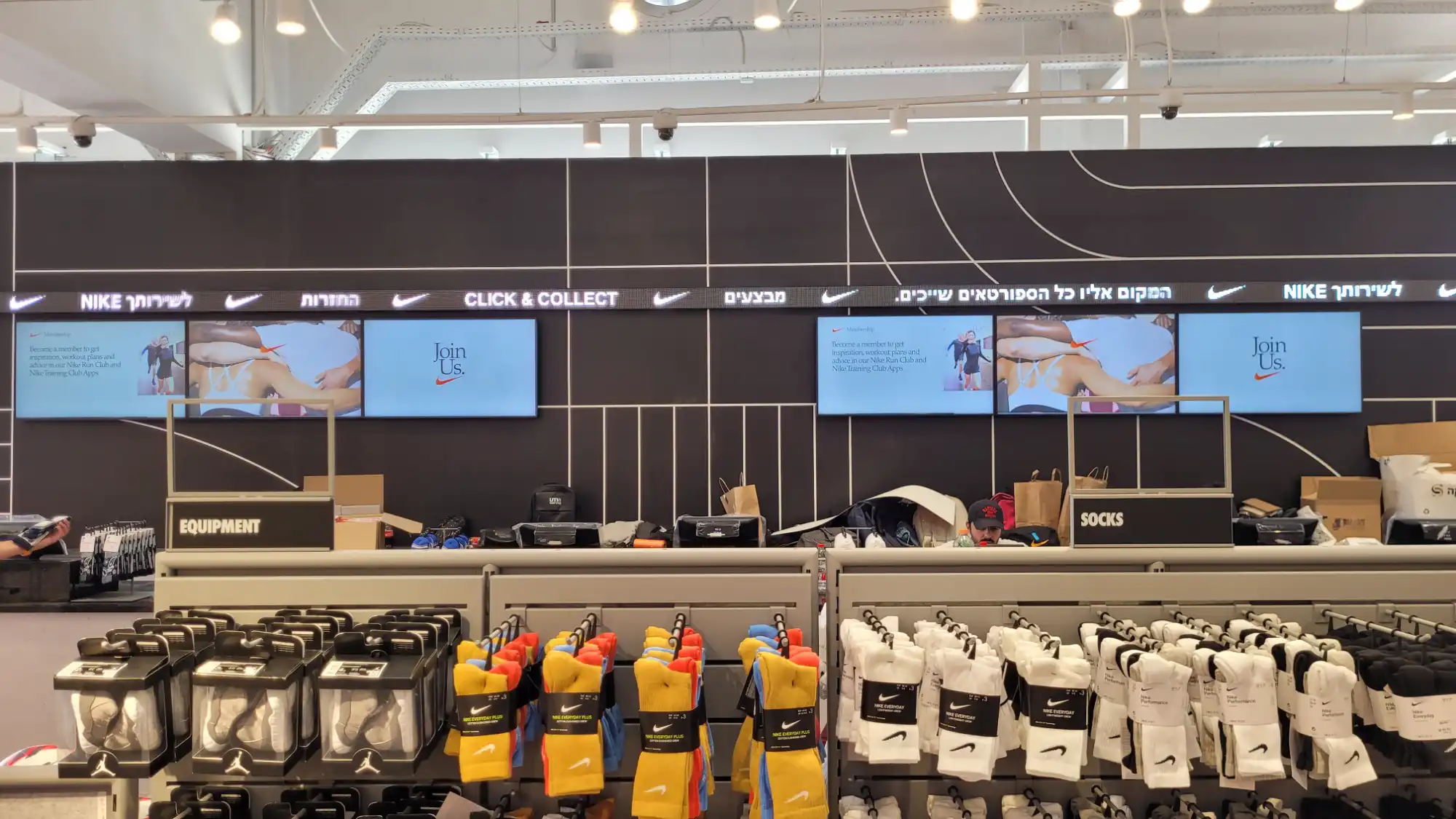 חנות נייק -ביל"ו סנטר