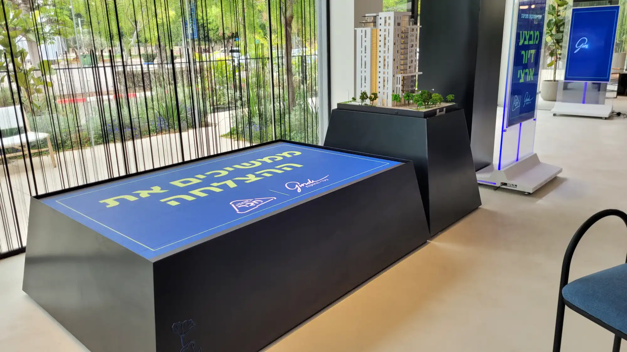 אולם מכירות גינדי