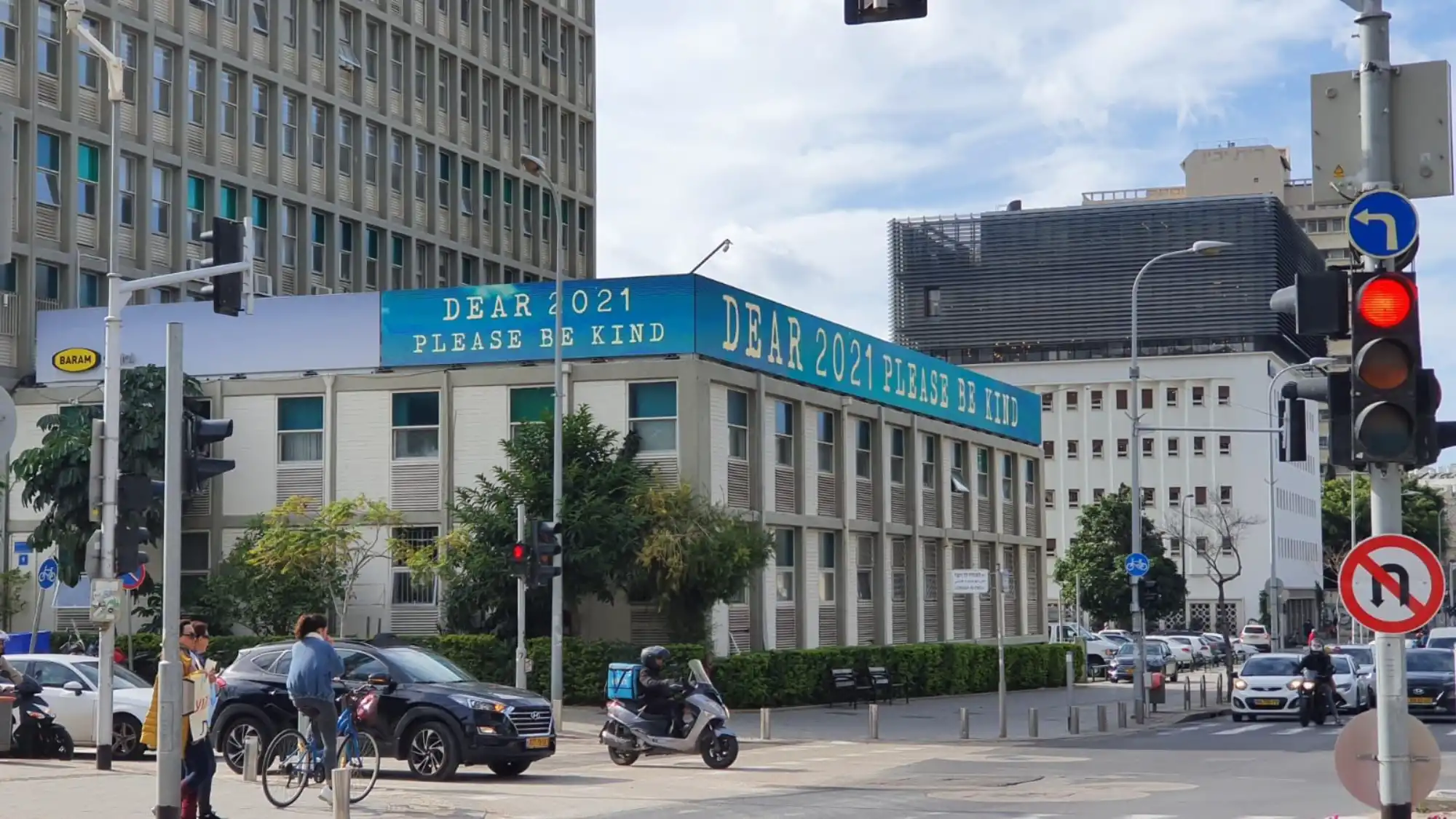 מסך לדים - קפלן ת"א