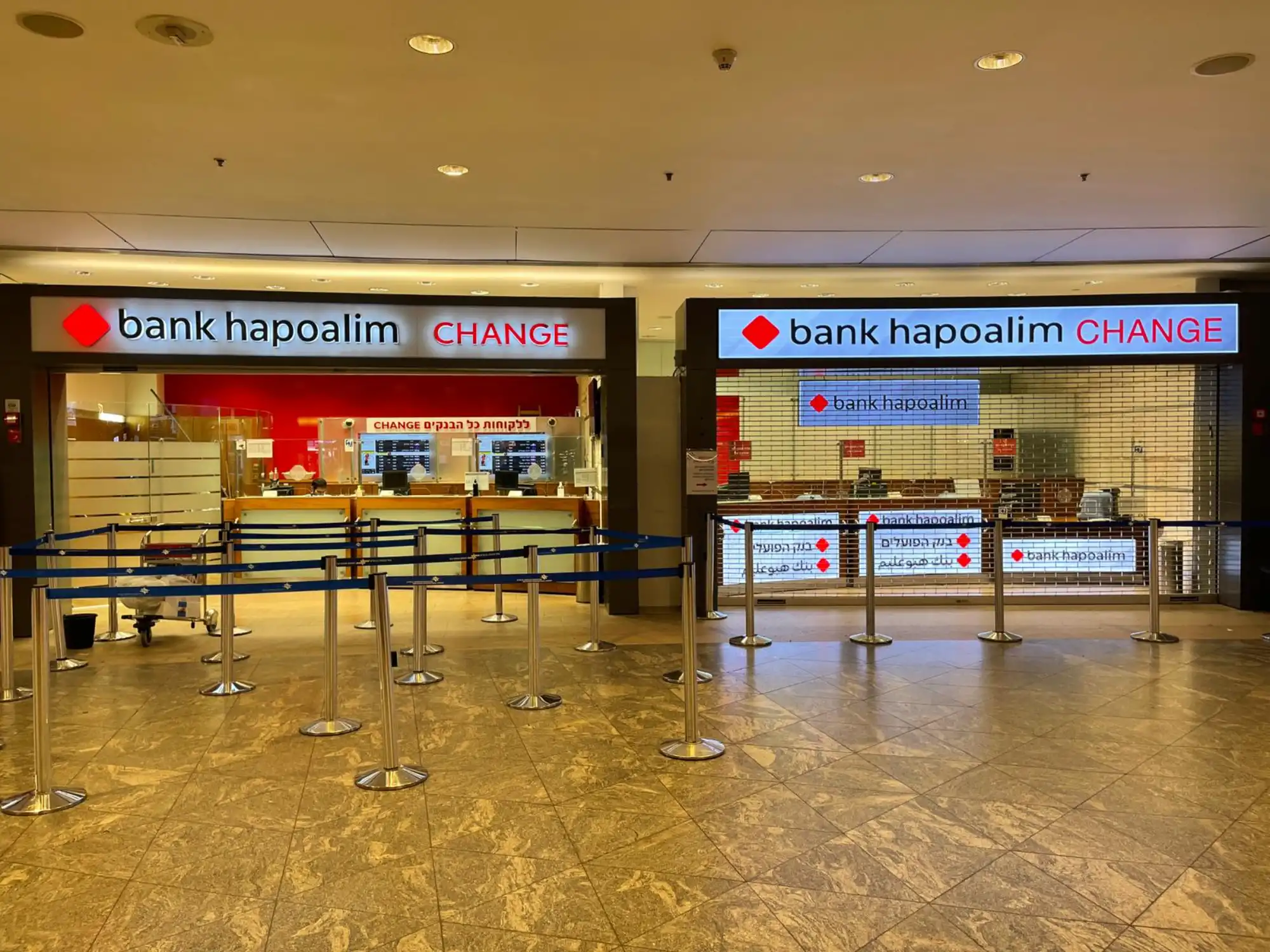 בנק הפועלים נתבג