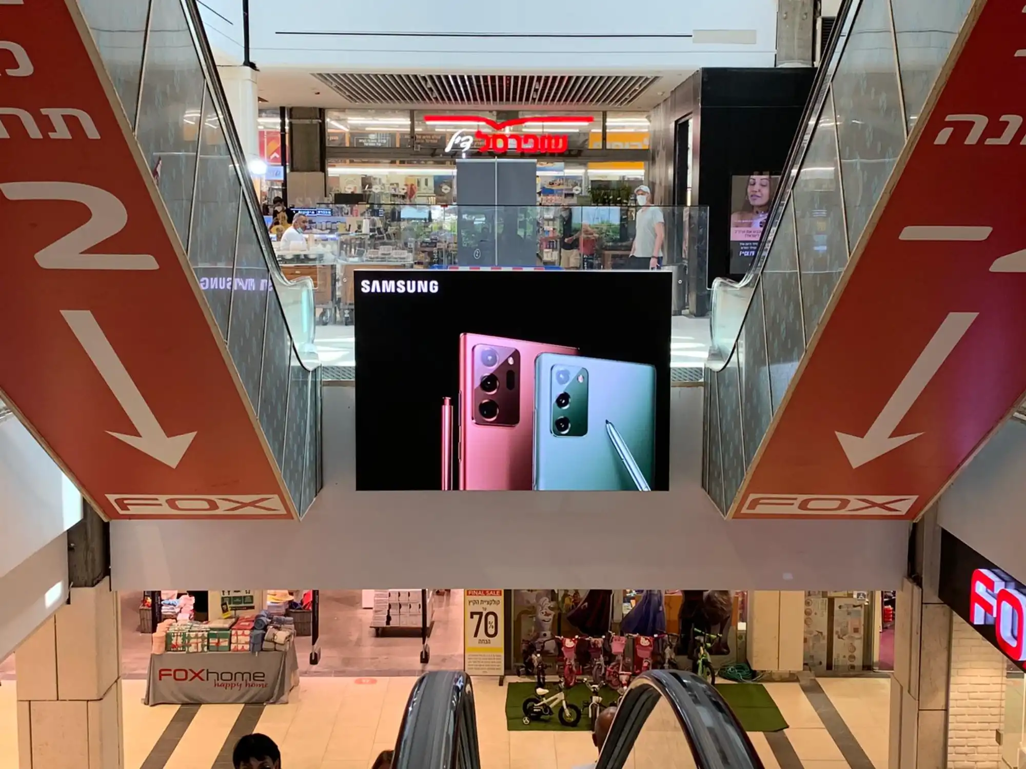 קניון חולון