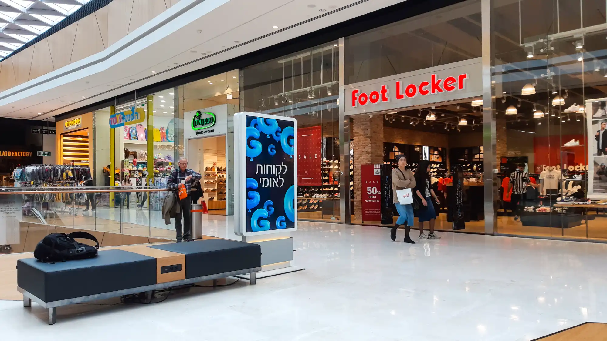 קניון רמת אביב - טוטם