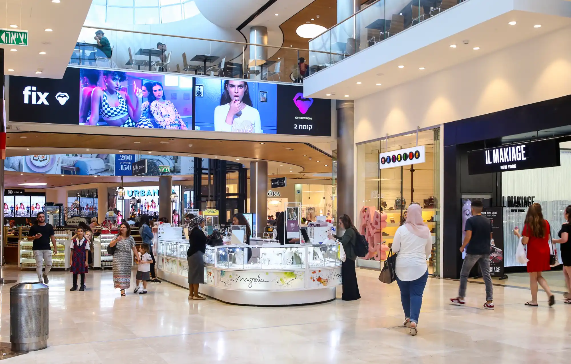 קניון מלחה ירושלים