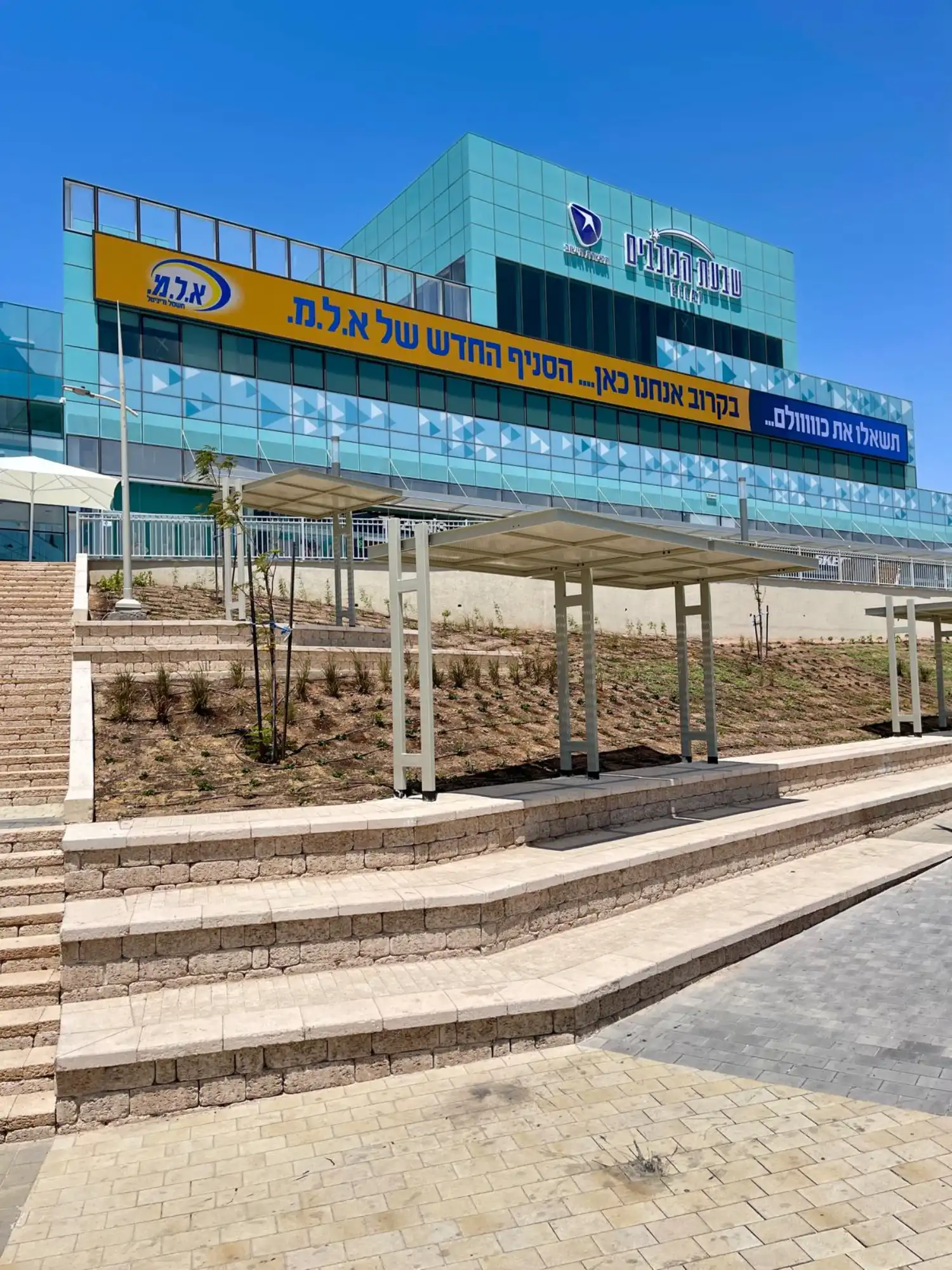 קניון שבעת הכוכבים אילת