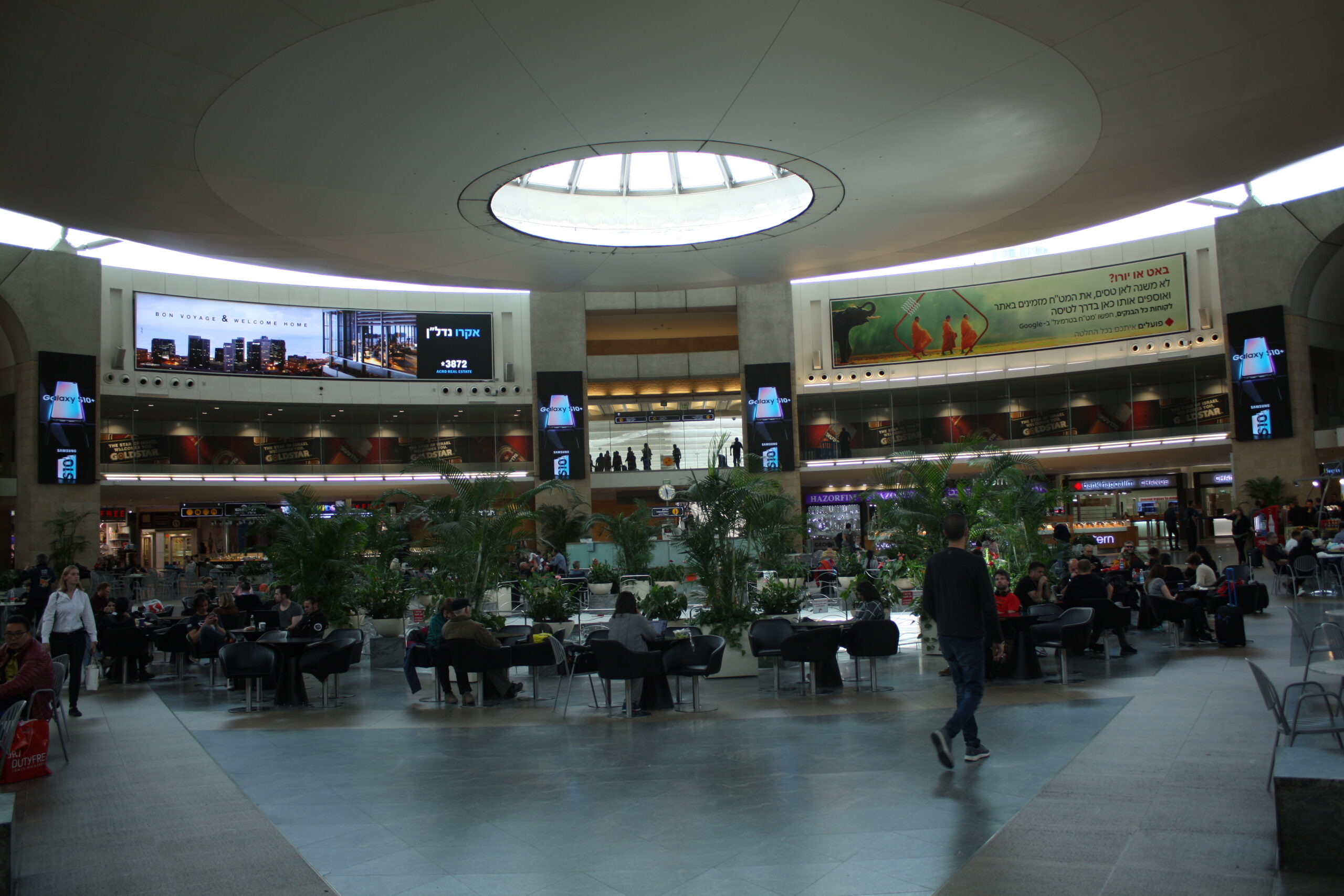 נתבג אולם יוצאים