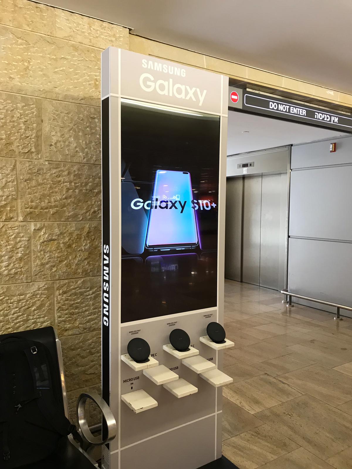 עמדות טעינה